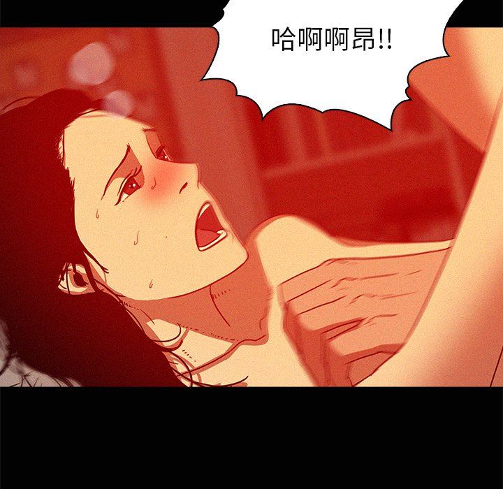 [韩国漫画] 迷失天堂 爱情,熟女人妻,巨乳大奶#[79P]-21