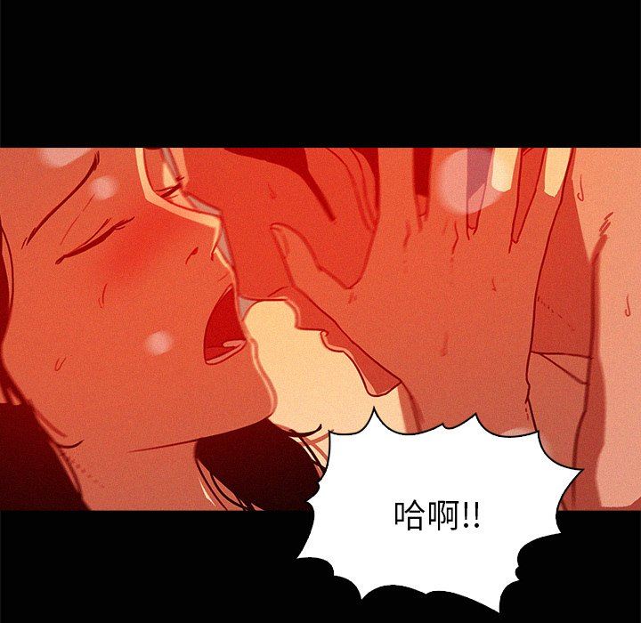 [韩国漫画] 迷失天堂 爱情,熟女人妻,巨乳大奶#[79P]-25