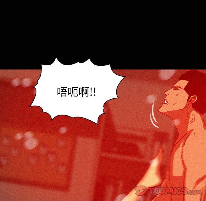 [韩国漫画] 迷失天堂 爱情,熟女人妻,巨乳大奶#[79P]-26