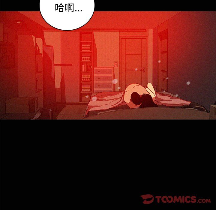 [韩国漫画] 迷失天堂 爱情,熟女人妻,巨乳大奶#[79P]-28