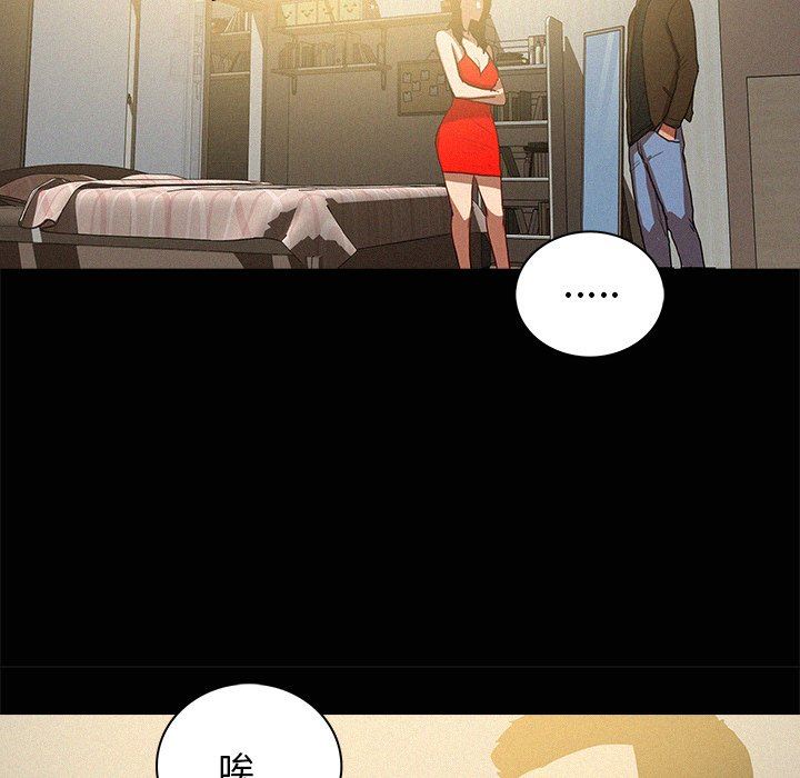 [韩国漫画] 迷失天堂 爱情,熟女人妻,巨乳大奶#[79P]-37