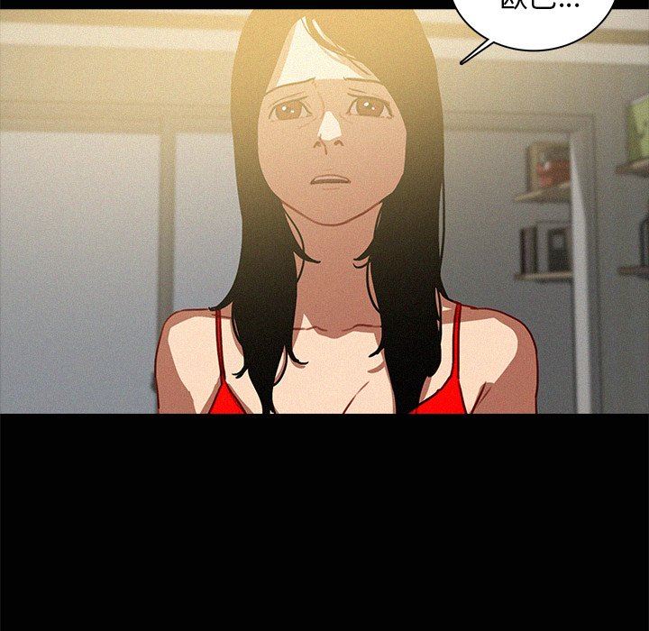 [韩国漫画] 迷失天堂 爱情,熟女人妻,巨乳大奶#[79P]-39