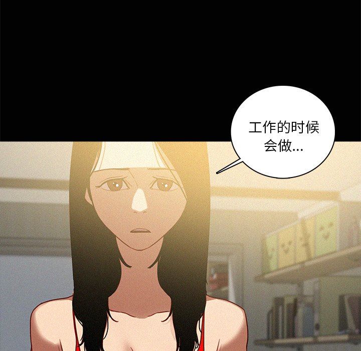 [韩国漫画] 迷失天堂 爱情,熟女人妻,巨乳大奶#[79P]-41