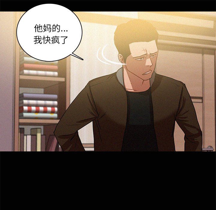 [韩国漫画] 迷失天堂 爱情,熟女人妻,巨乳大奶#[79P]-45