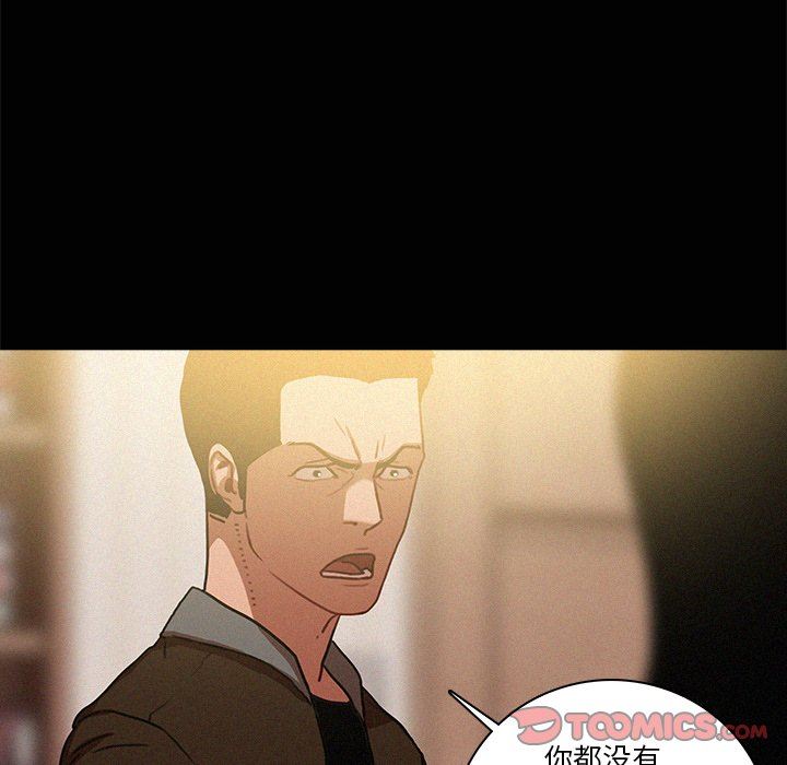 [韩国漫画] 迷失天堂 爱情,熟女人妻,巨乳大奶#[79P]-48