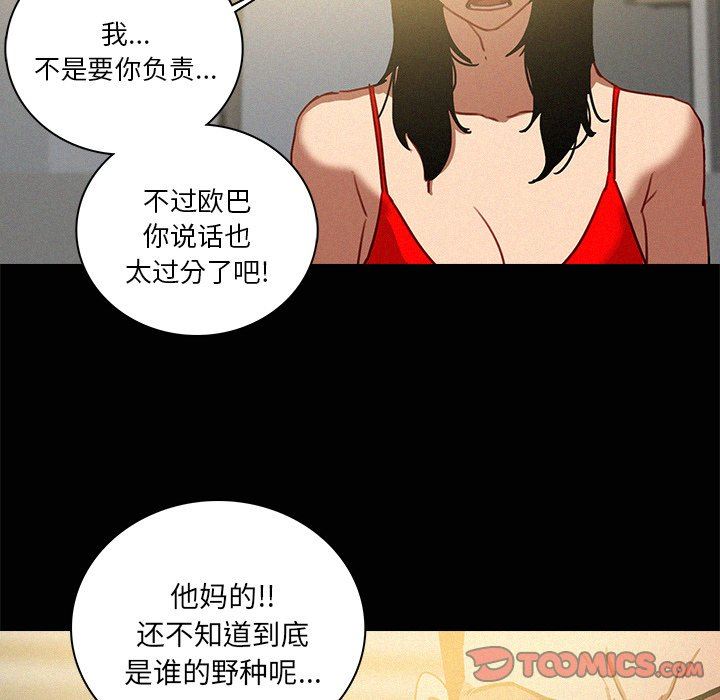 [韩国漫画] 迷失天堂 爱情,熟女人妻,巨乳大奶#[79P]-50