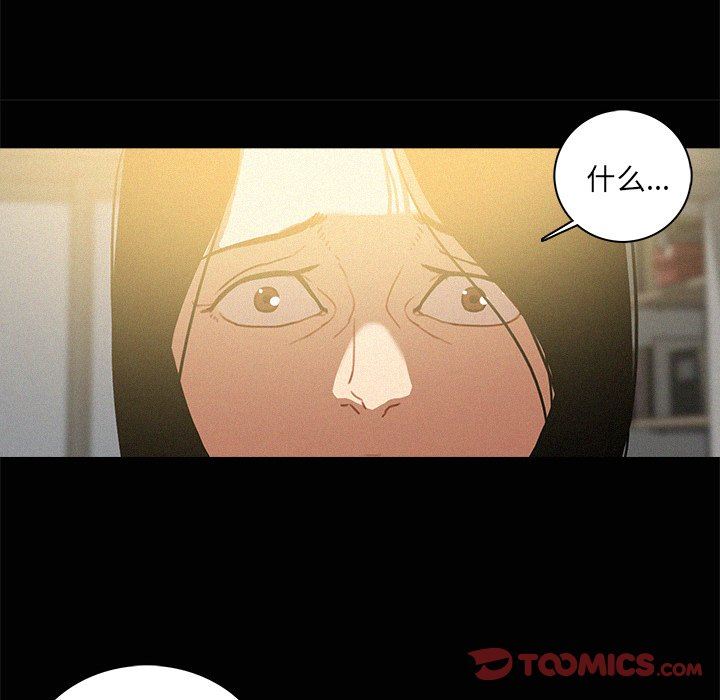 [韩国漫画] 迷失天堂 爱情,熟女人妻,巨乳大奶#[79P]-52