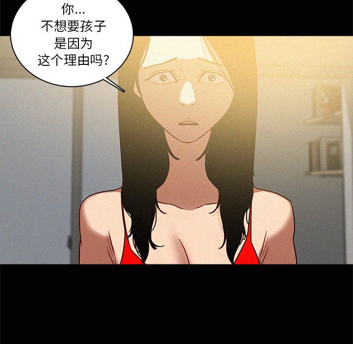 [韩国漫画] 迷失天堂 爱情,熟女人妻,巨乳大奶#[79P]-53