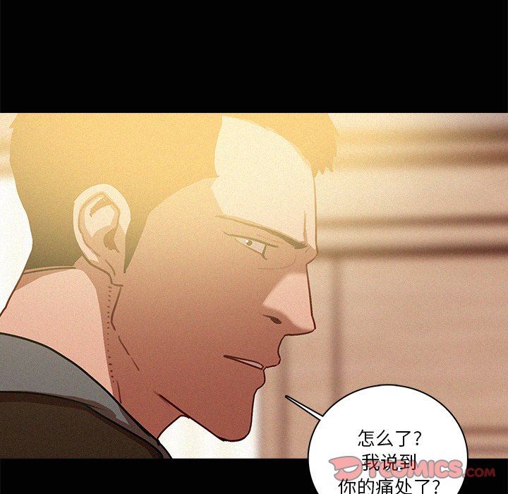 [韩国漫画] 迷失天堂 爱情,熟女人妻,巨乳大奶#[79P]-54