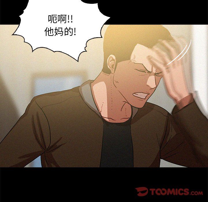 [韩国漫画] 迷失天堂 爱情,熟女人妻,巨乳大奶#[79P]-62