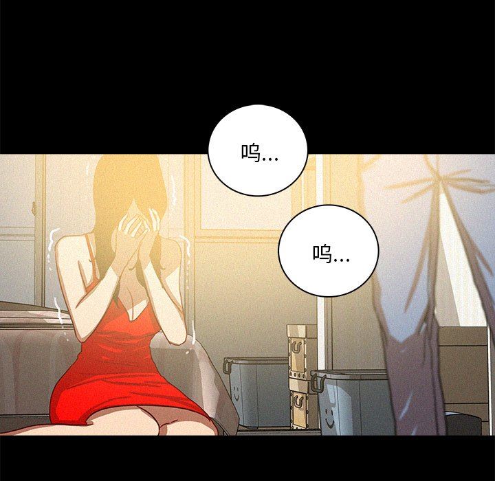 [韩国漫画] 迷失天堂 爱情,熟女人妻,巨乳大奶#[79P]-63