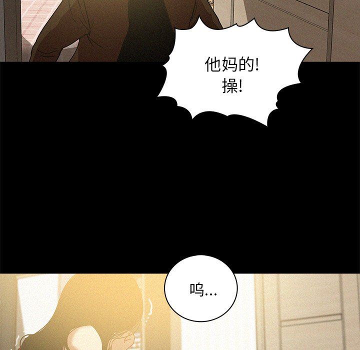 [韩国漫画] 迷失天堂 爱情,熟女人妻,巨乳大奶#[79P]-65
