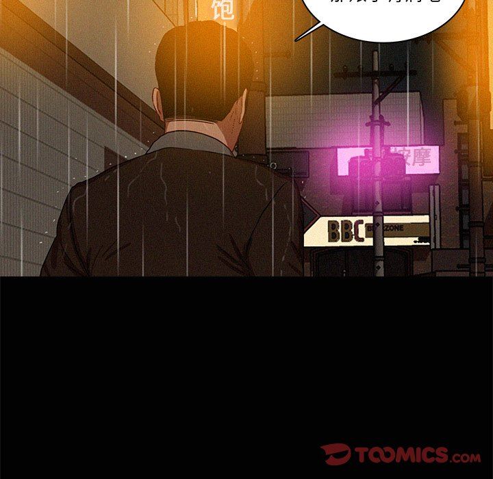 [韩国漫画] 迷失天堂 爱情,熟女人妻,巨乳大奶#[79P]-70