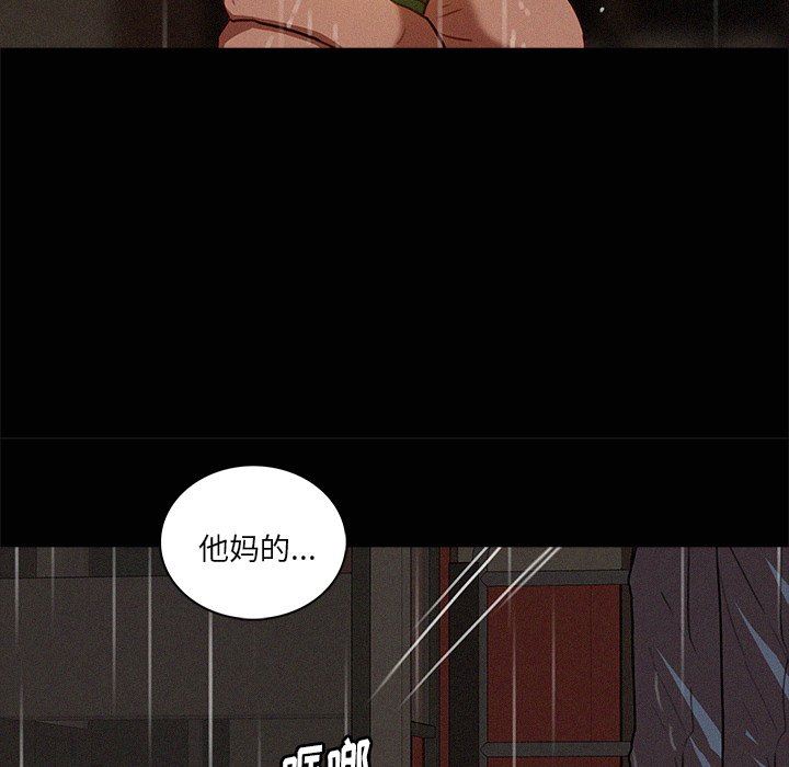 [韩国漫画] 迷失天堂 爱情,熟女人妻,巨乳大奶#[79P]-73