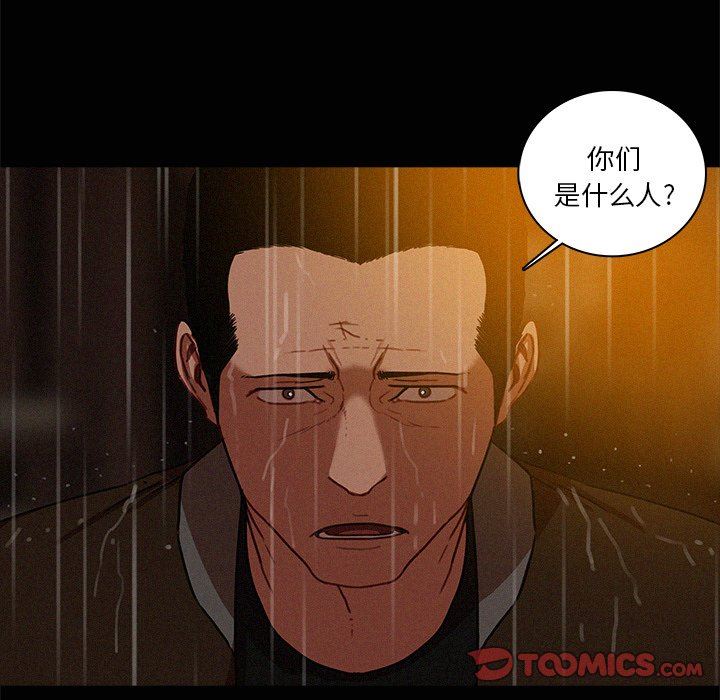 [韩国漫画] 迷失天堂 爱情,熟女人妻,巨乳大奶#[79P]-78