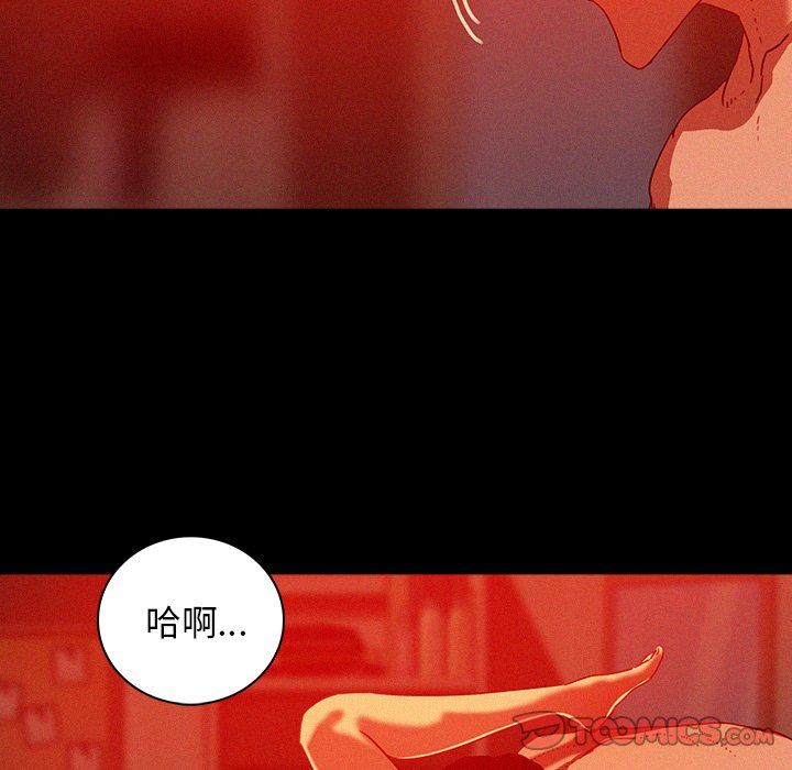 [韩国漫画] 迷失天堂 爱情,熟女人妻,巨乳大奶#[79P]-8