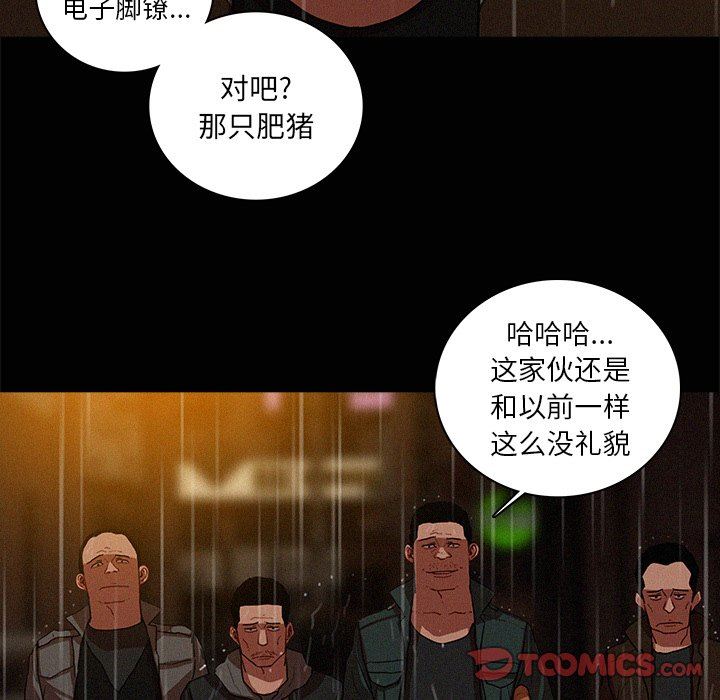 [韩国漫画] 迷失天堂 爱情,熟女人妻,巨乳大奶#[85P]-10