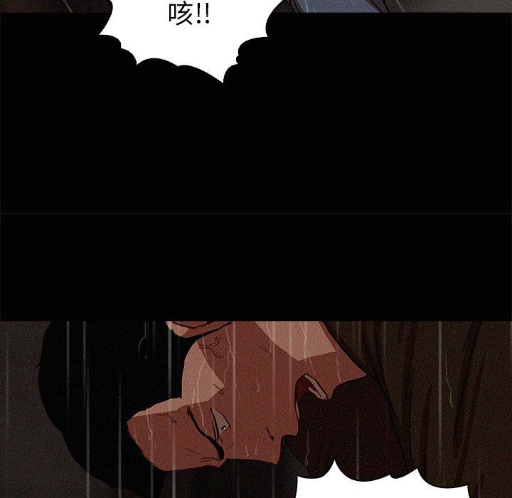 [韩国漫画] 迷失天堂 爱情,熟女人妻,巨乳大奶#[85P]-16