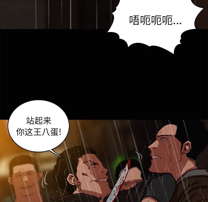 [韩国漫画] 迷失天堂 爱情,熟女人妻,巨乳大奶#[85P]-17
