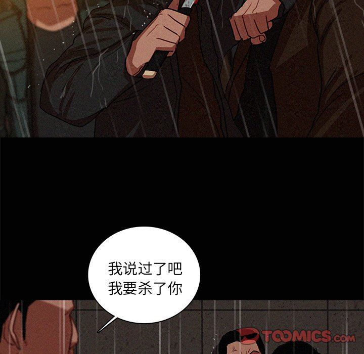 [韩国漫画] 迷失天堂 爱情,熟女人妻,巨乳大奶#[85P]-18