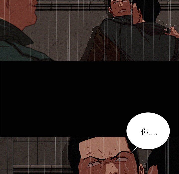 [韩国漫画] 迷失天堂 爱情,熟女人妻,巨乳大奶#[85P]-19