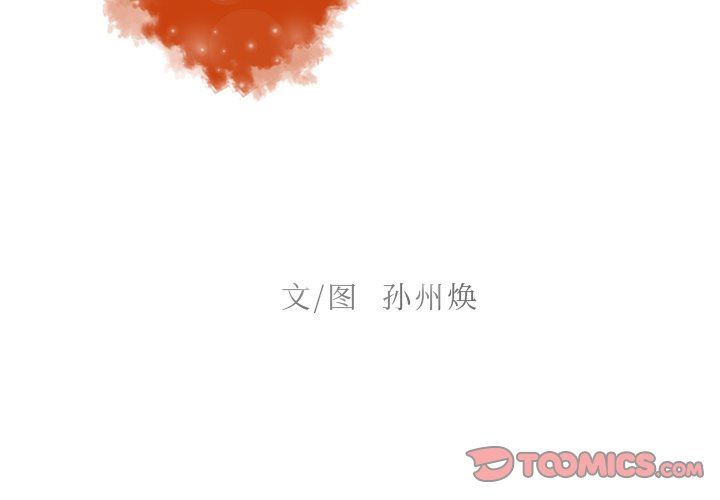 [韩国漫画] 迷失天堂 爱情,熟女人妻,巨乳大奶#[85P]-2