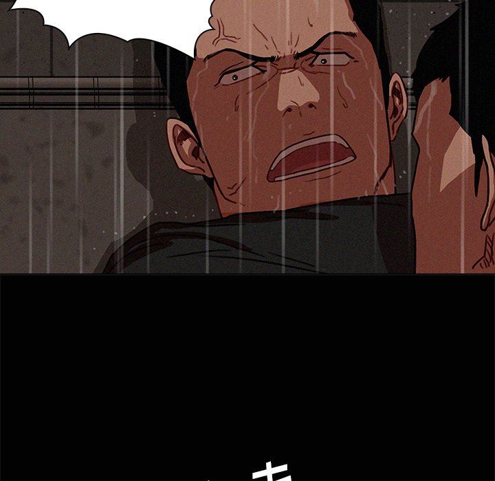 [韩国漫画] 迷失天堂 爱情,熟女人妻,巨乳大奶#[85P]-23