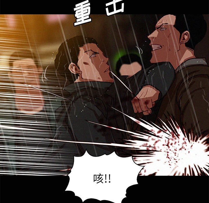 [韩国漫画] 迷失天堂 爱情,熟女人妻,巨乳大奶#[85P]-24