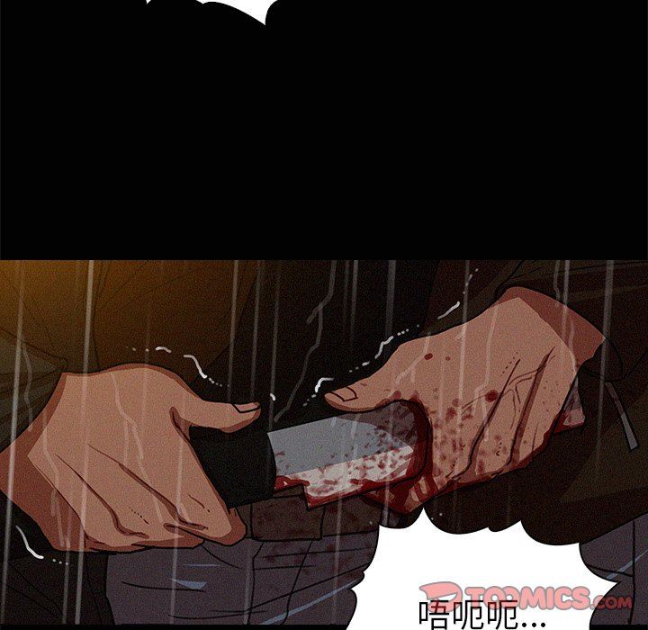 [韩国漫画] 迷失天堂 爱情,熟女人妻,巨乳大奶#[85P]-26