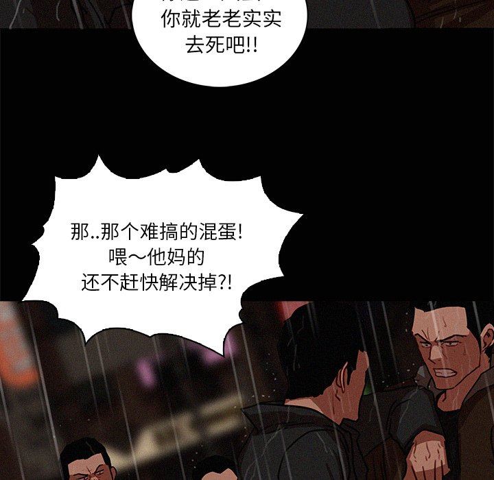 [韩国漫画] 迷失天堂 爱情,熟女人妻,巨乳大奶#[85P]-28