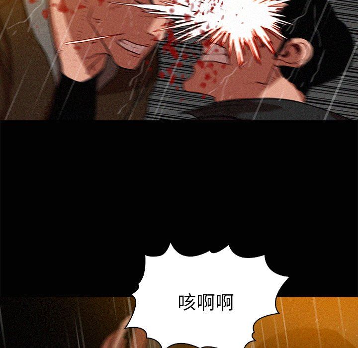 [韩国漫画] 迷失天堂 爱情,熟女人妻,巨乳大奶#[85P]-31