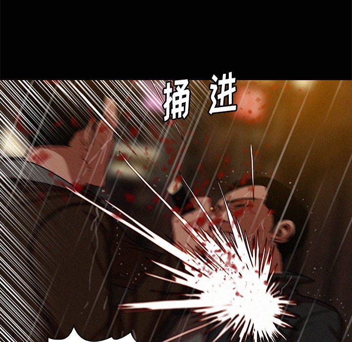 [韩国漫画] 迷失天堂 爱情,熟女人妻,巨乳大奶#[85P]-33