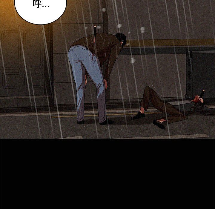 [韩国漫画] 迷失天堂 爱情,熟女人妻,巨乳大奶#[85P]-36