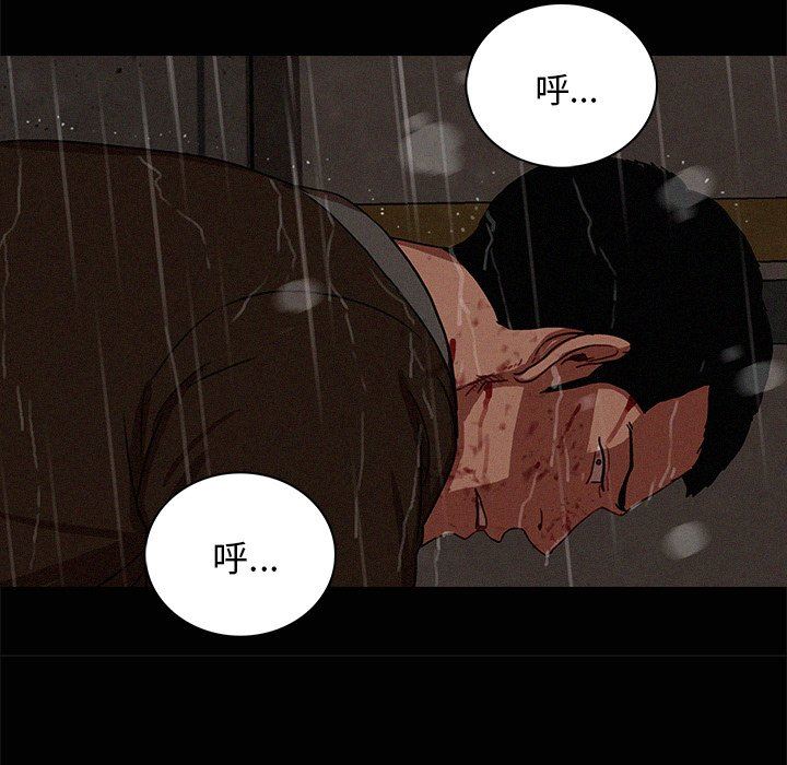 [韩国漫画] 迷失天堂 爱情,熟女人妻,巨乳大奶#[85P]-37