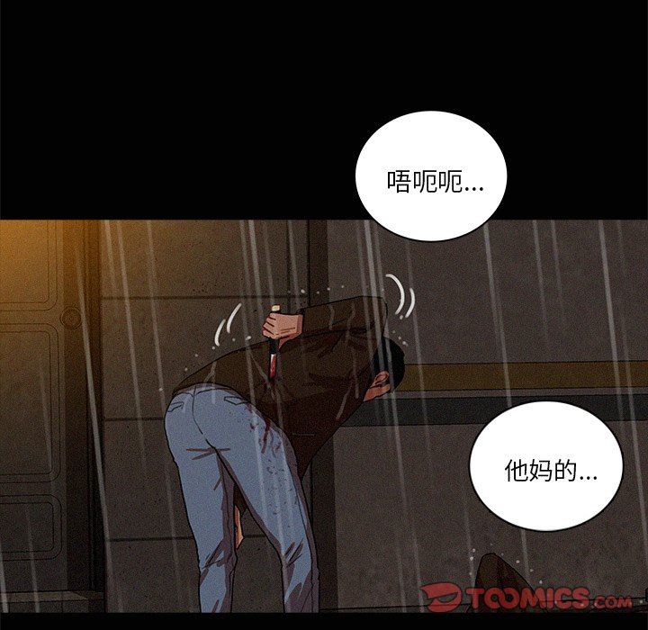 [韩国漫画] 迷失天堂 爱情,熟女人妻,巨乳大奶#[85P]-38