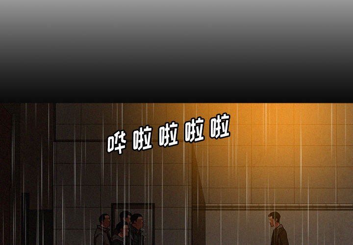 [韩国漫画] 迷失天堂 爱情,熟女人妻,巨乳大奶#[85P]-4