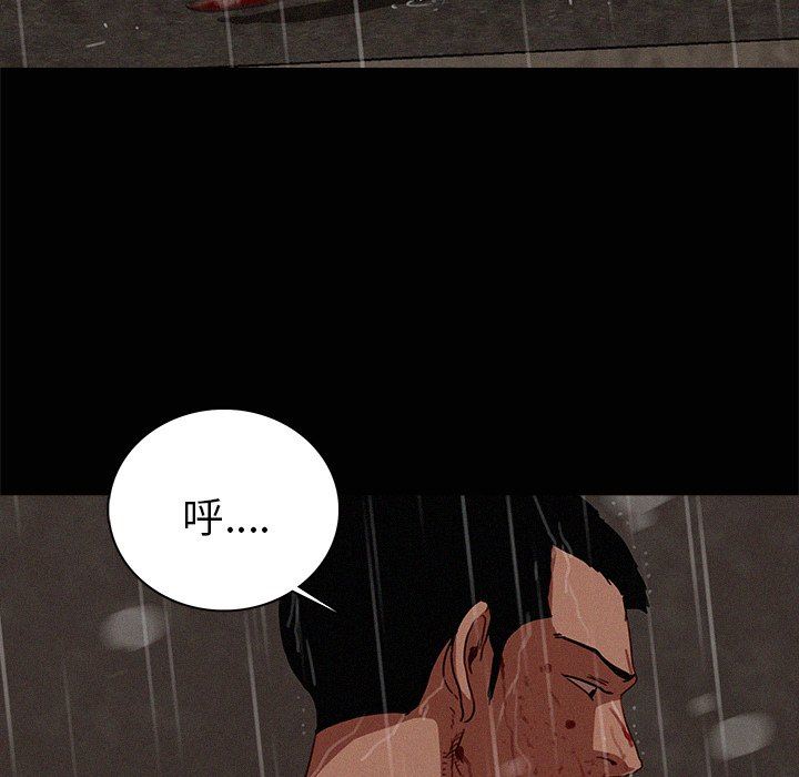 [韩国漫画] 迷失天堂 爱情,熟女人妻,巨乳大奶#[85P]-40