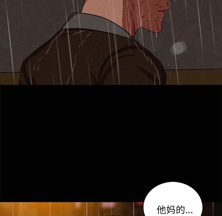 [韩国漫画] 迷失天堂 爱情,熟女人妻,巨乳大奶#[85P]-41