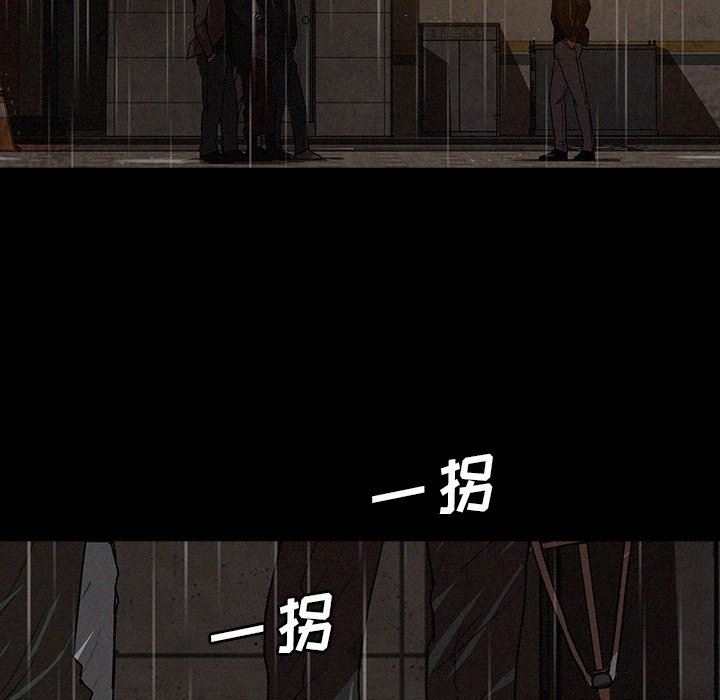 [韩国漫画] 迷失天堂 爱情,熟女人妻,巨乳大奶#[85P]-5