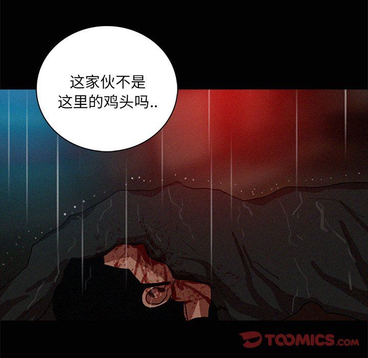 [韩国漫画] 迷失天堂 爱情,熟女人妻,巨乳大奶#[85P]-50