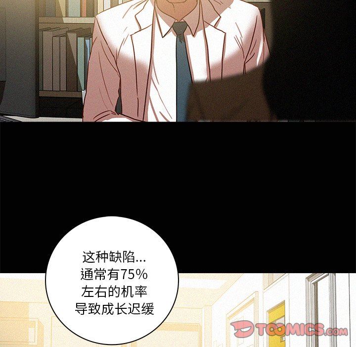 [韩国漫画] 迷失天堂 爱情,熟女人妻,巨乳大奶#[85P]-62