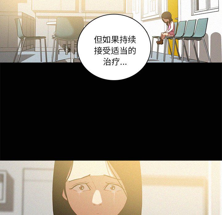 [韩国漫画] 迷失天堂 爱情,熟女人妻,巨乳大奶#[85P]-63