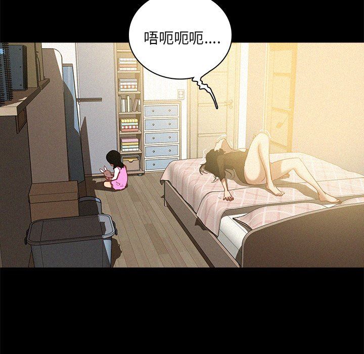 [韩国漫画] 迷失天堂 爱情,熟女人妻,巨乳大奶#[85P]-68