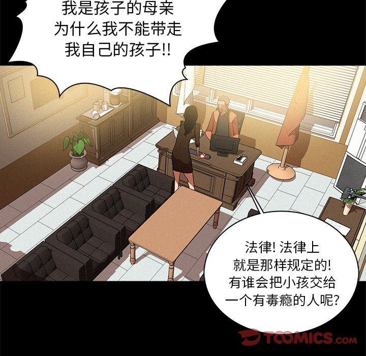 [韩国漫画] 迷失天堂 爱情,熟女人妻,巨乳大奶#[85P]-74