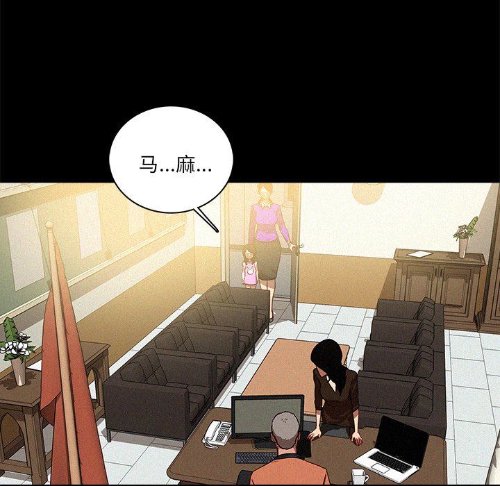 [韩国漫画] 迷失天堂 爱情,熟女人妻,巨乳大奶#[85P]-75