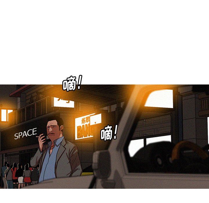 [韩国漫画] 迷失天堂 爱情,熟女人妻,巨乳大奶#[75P]-12