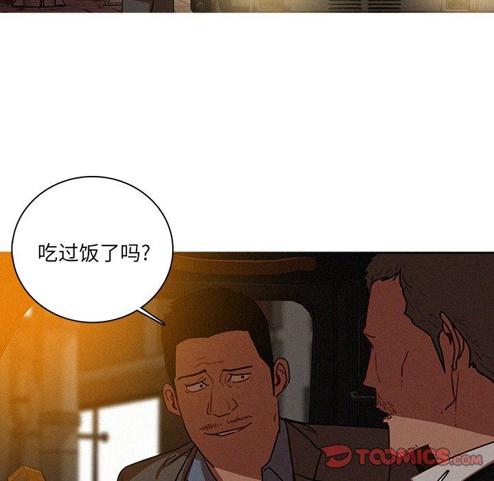 [韩国漫画] 迷失天堂 爱情,熟女人妻,巨乳大奶#[75P]-14