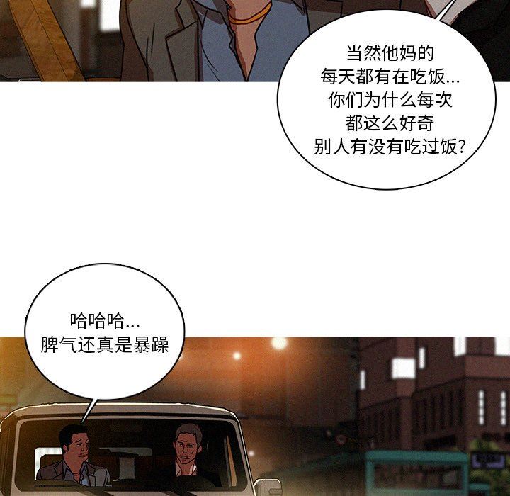 [韩国漫画] 迷失天堂 爱情,熟女人妻,巨乳大奶#[75P]-15