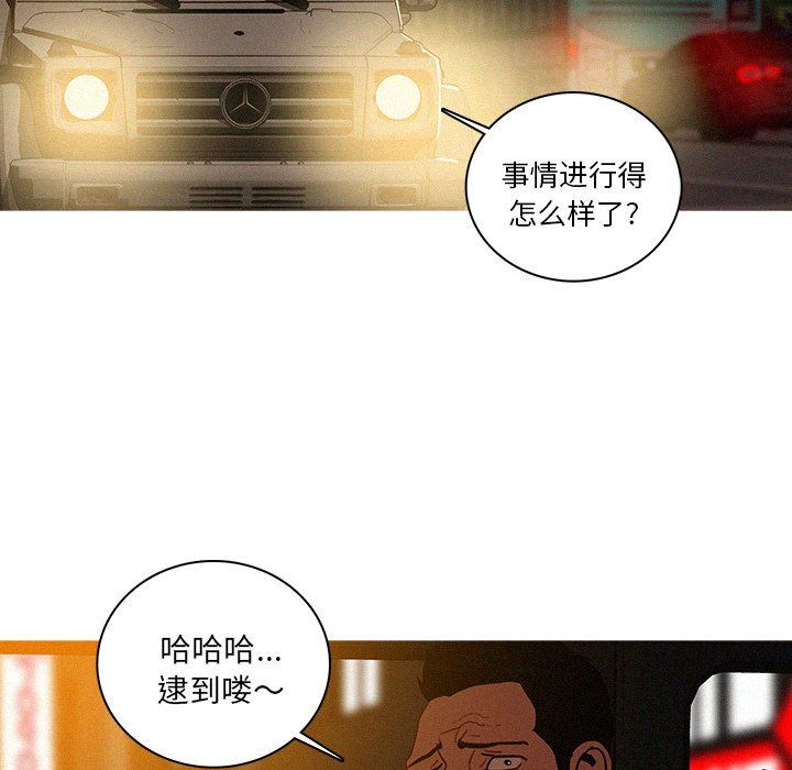 [韩国漫画] 迷失天堂 爱情,熟女人妻,巨乳大奶#[75P]-16