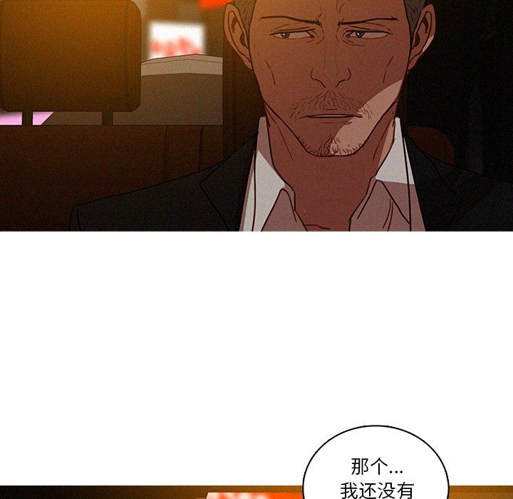 [韩国漫画] 迷失天堂 爱情,熟女人妻,巨乳大奶#[75P]-24